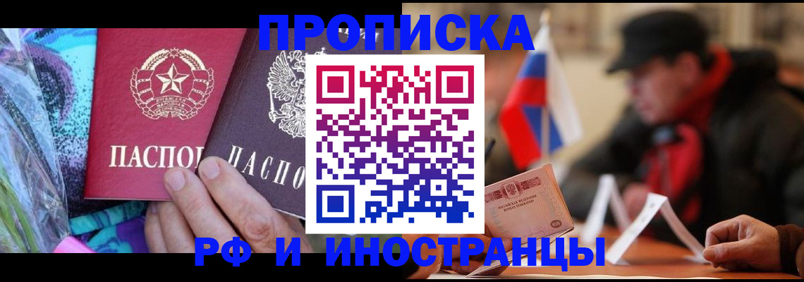 регистрация в Чайковском